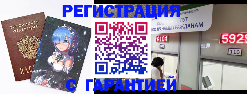 регистрация для дет. сада в Сергаче