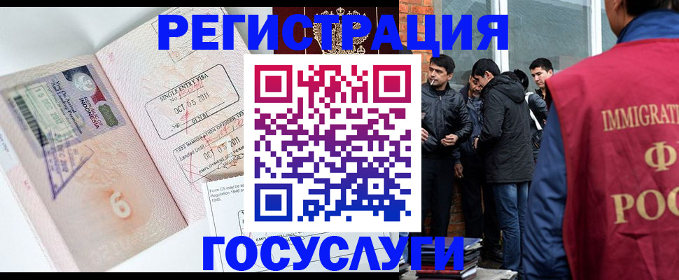 временная регистрация в квартире в Сергаче