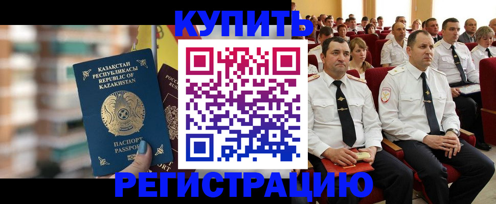 найти адрес прописки в Сергаче